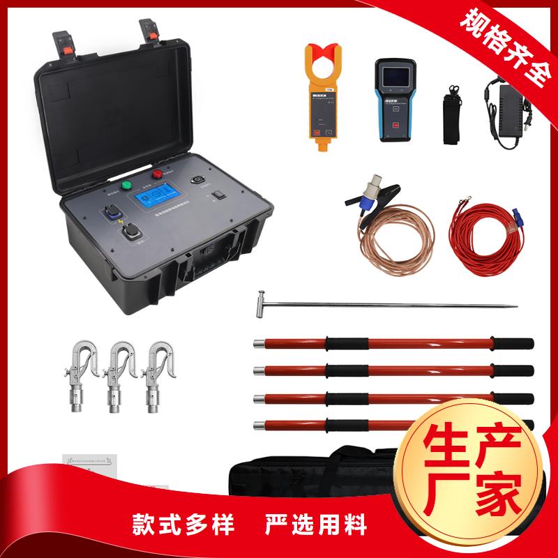 異頻線路參數(shù)測(cè)試儀-大電流發(fā)生器當(dāng)?shù)貜S家值得信賴