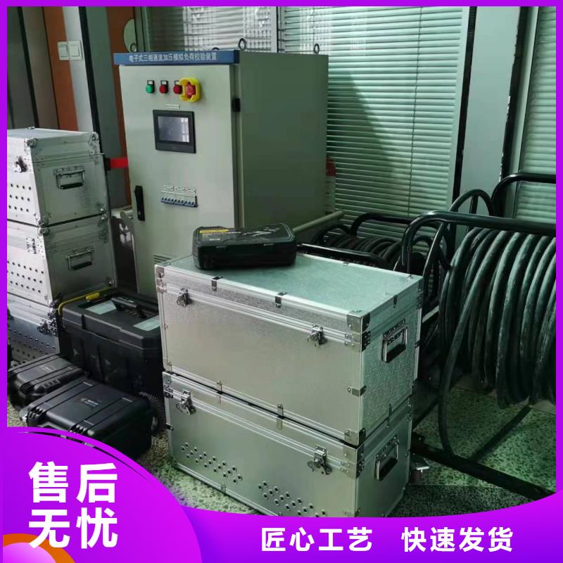 相位伏安表_勵磁系統開環小電流測試儀實力優品