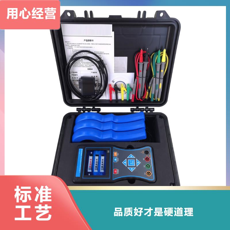 相位伏安表_勵磁系統開環小電流測試儀實力優品