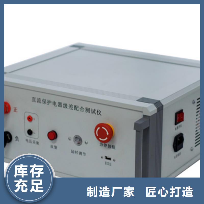 【真空度開關測試儀】智能變電站光數字測試儀自主研發