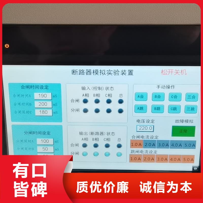 【真空度開關測試儀】智能變電站光數字測試儀自主研發