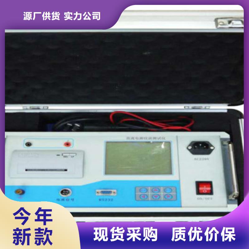 【蓄電池充放電測試儀_配電終端測試儀經(jīng)驗豐富質(zhì)量放心】