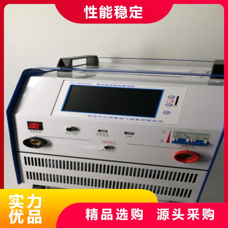 【蓄電池充放電測試儀_配電終端測試儀經驗豐富質量放心】