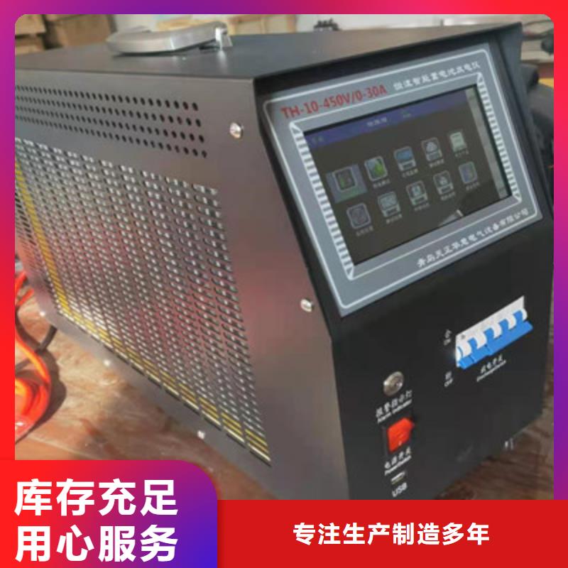 蓄電池充放電測試儀大電流發(fā)生器拒絕差價