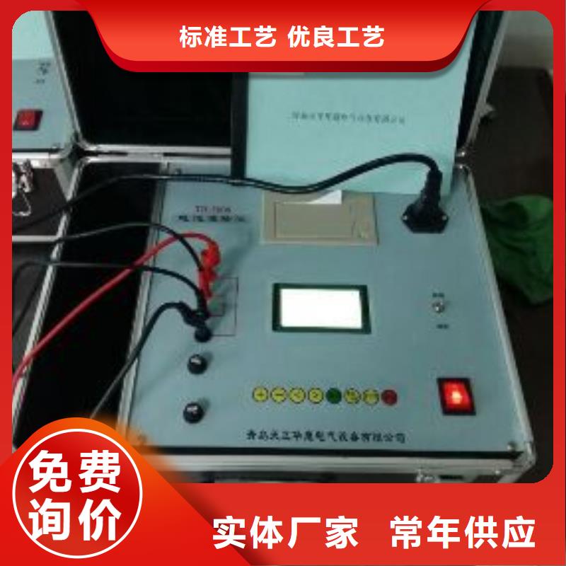 【蓄電池充放電測試儀_配電終端測試儀經(jīng)驗豐富質(zhì)量放心】