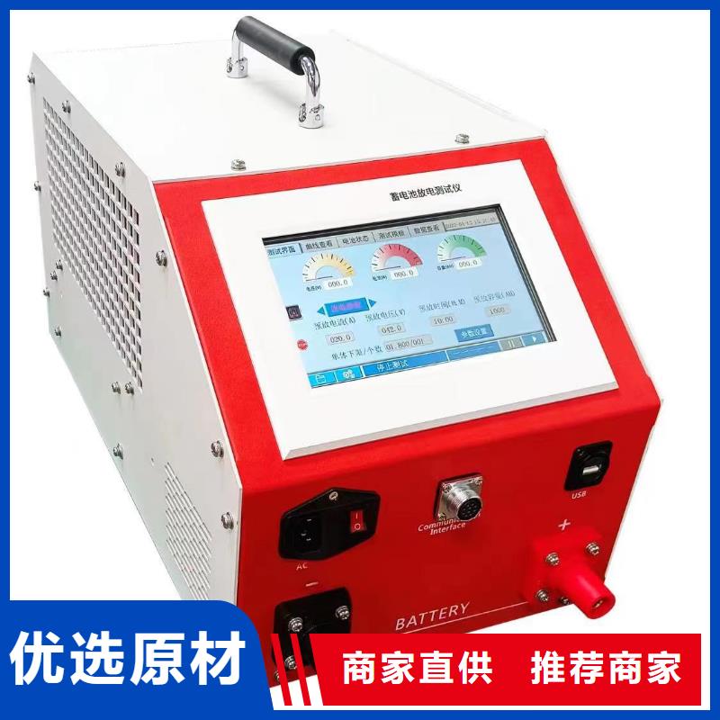 【蓄電池充放電測試儀_配電終端測試儀經(jīng)驗豐富質(zhì)量放心】