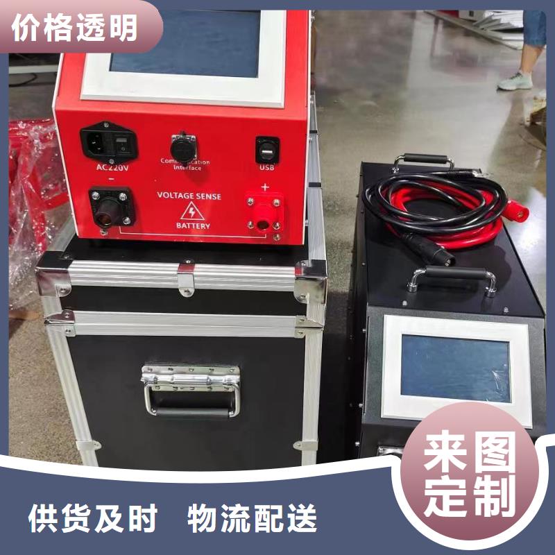 【蓄電池充放電測試儀_配電終端測試儀經驗豐富質量放心】