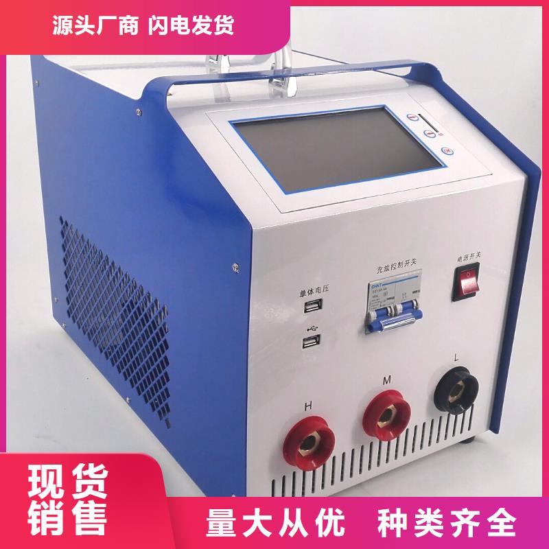 蓄電池充放電測試儀大電流發(fā)生器拒絕差價
