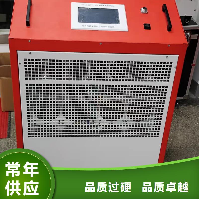 【蓄電池充放電測試儀_配電終端測試儀經驗豐富質量放心】