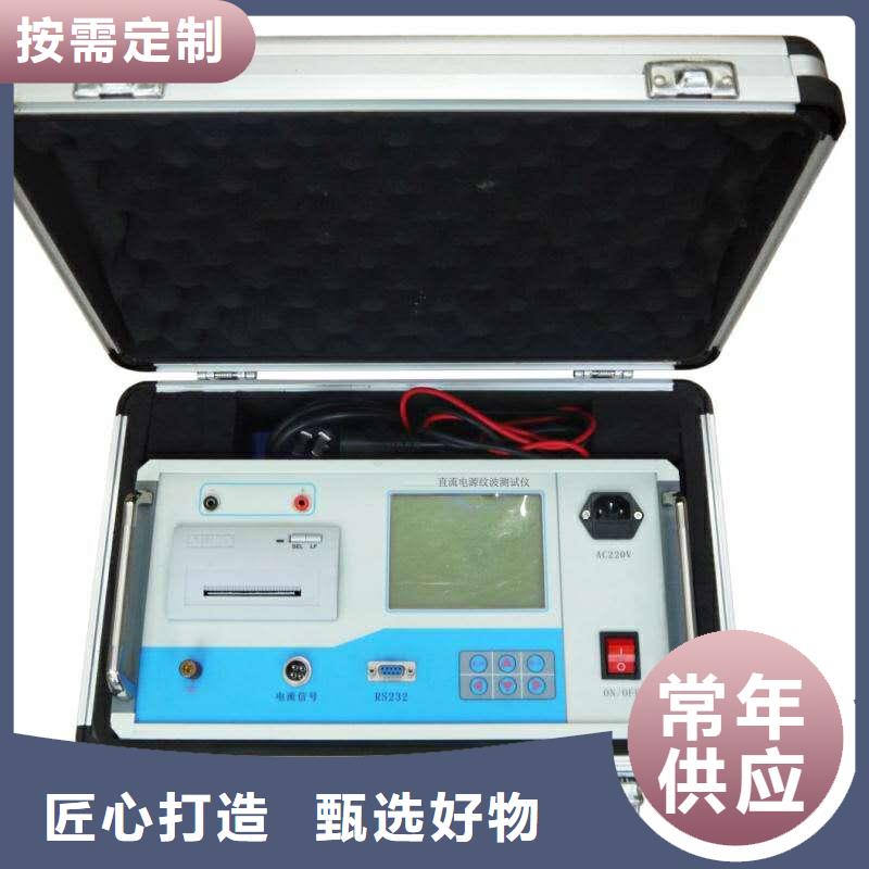 蓄電池充放電測試儀大電流發(fā)生器拒絕差價