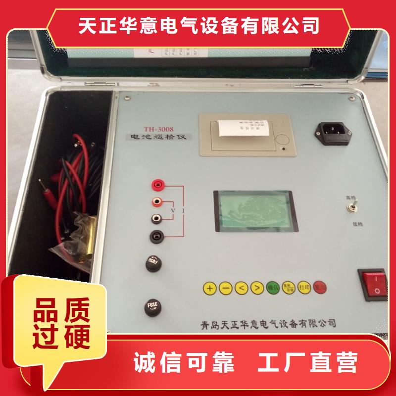 【蓄電池充放電測試儀_配電終端測試儀經驗豐富質量放心】