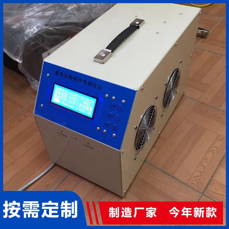 【蓄電池充放電測試儀_配電終端測試儀經驗豐富質量放心】