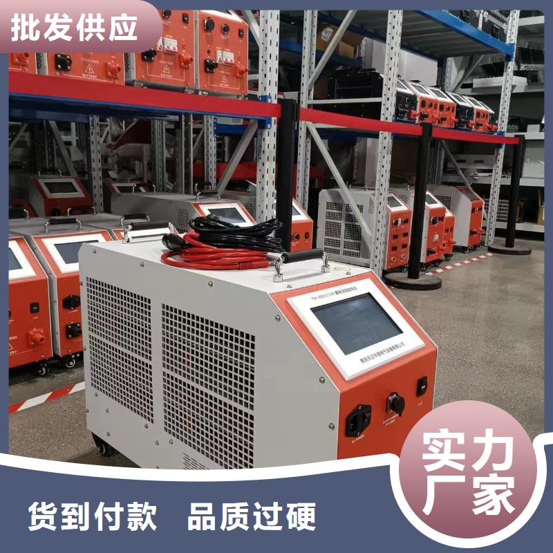 【蓄電池充放電測試儀_配電終端測試儀經(jīng)驗豐富質(zhì)量放心】
