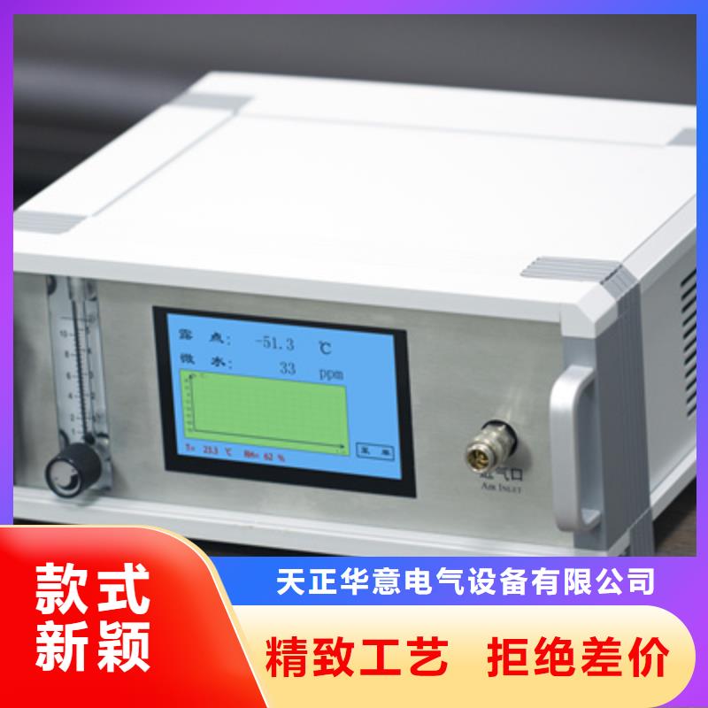 SF6氣體抽真空充氣裝置大電流發生器物美價優