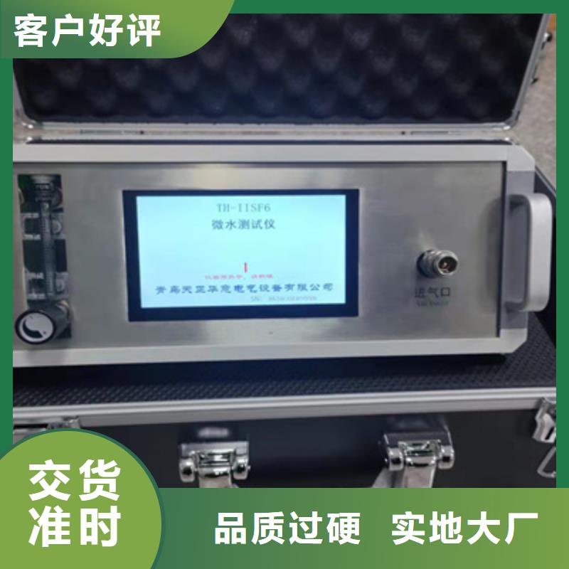 SF6氣體抽真空充氣裝置大電流發生器物美價優