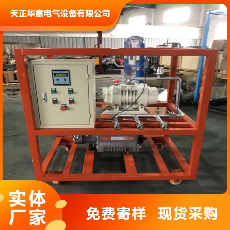 SF6氣體抽真空充氣裝置大電流發生器物美價優