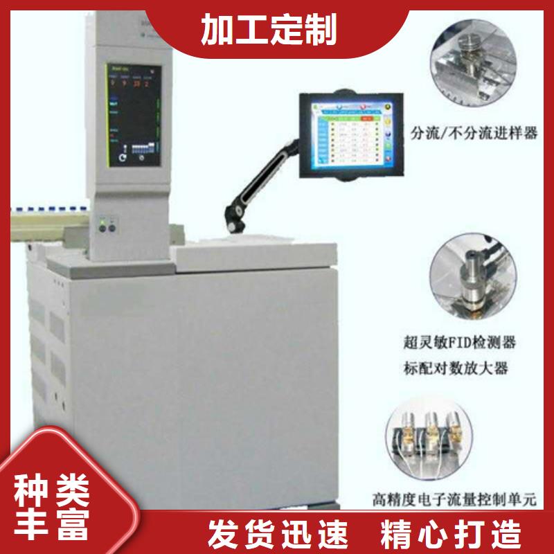 【變壓器油色譜在線監測系統高壓開關特性校準裝置專業完善售后】