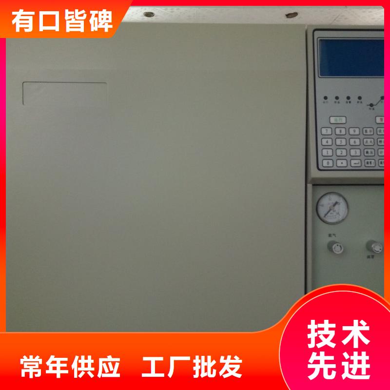 變壓器油色譜在線監(jiān)測系統(tǒng)手持直流電阻測試儀符合行業(yè)標準