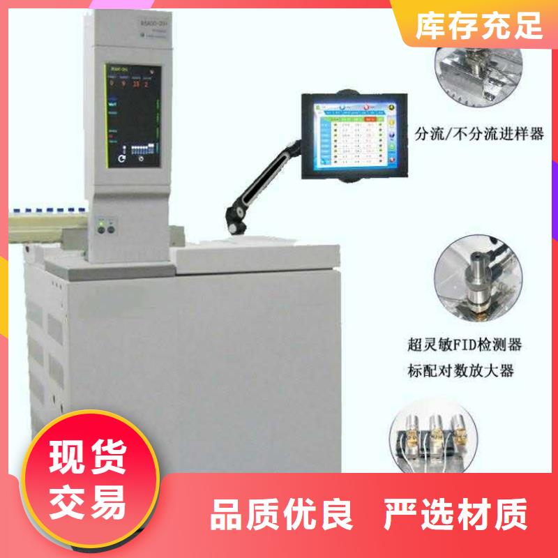 變壓器油色譜在線監(jiān)測系統(tǒng)手持直流電阻測試儀符合行業(yè)標準