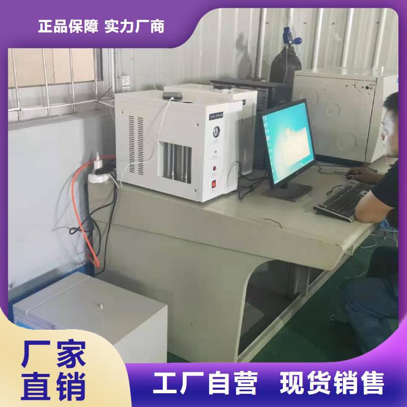 【變壓器油色譜在線監測系統高壓開關特性校準裝置專業完善售后】