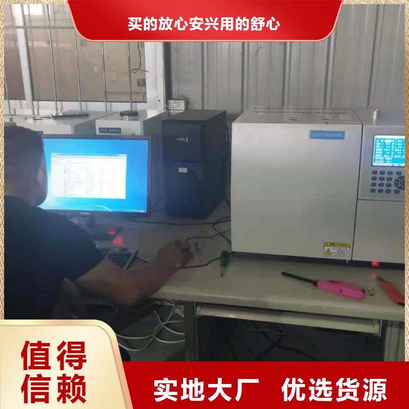 【變壓器油色譜在線監測系統高壓開關特性校準裝置專業完善售后】