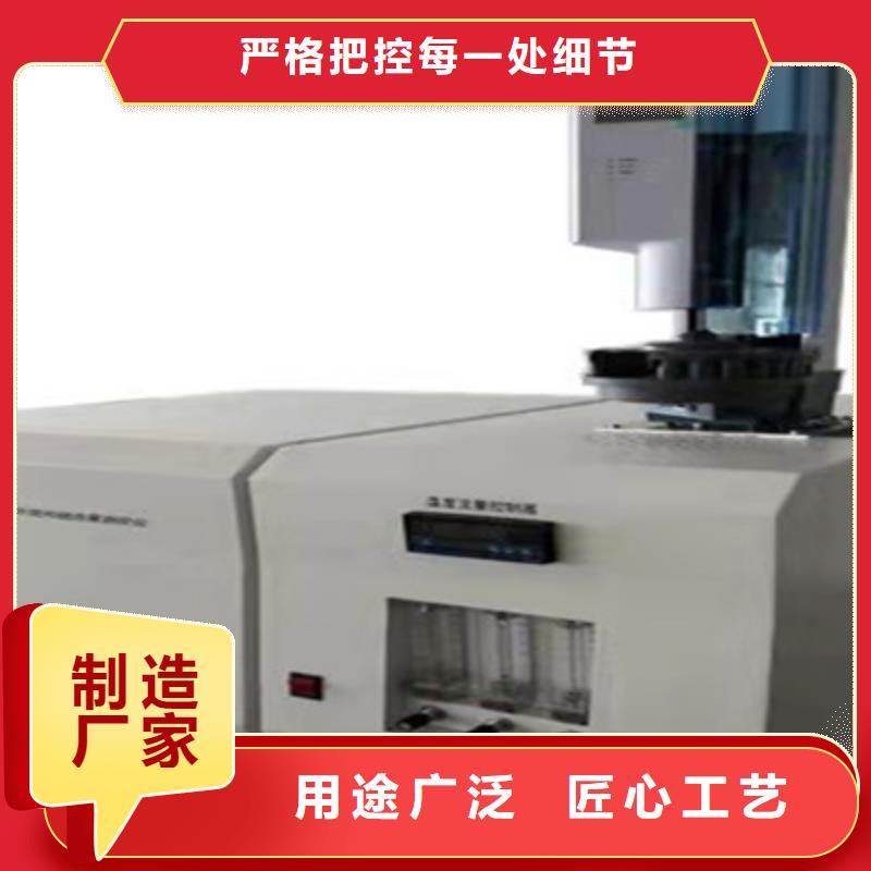 【全自動運動粘度測試儀】大電流發生器廠家現貨供應