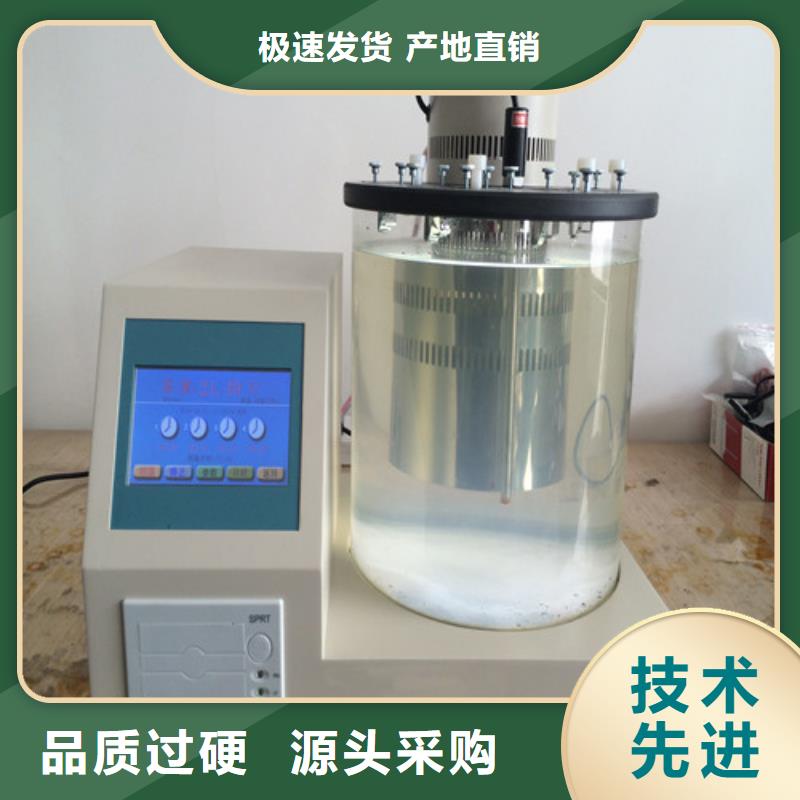 全自動運動粘度測試儀-【三標(biāo)準(zhǔn)功率源】好品質(zhì)用的放心
