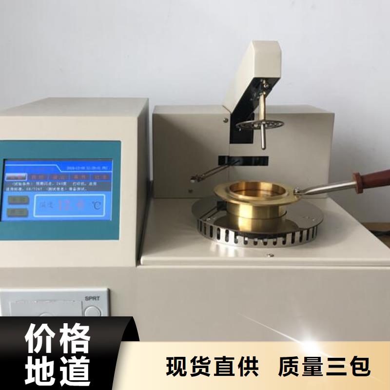 【全自動運動粘度測試儀】大電流發生器廠家現貨供應