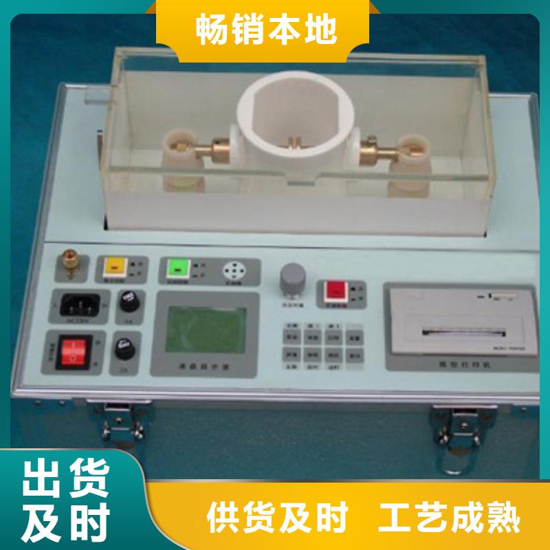 絕緣油介電強度測試儀真空度測試儀定制速度快工期短