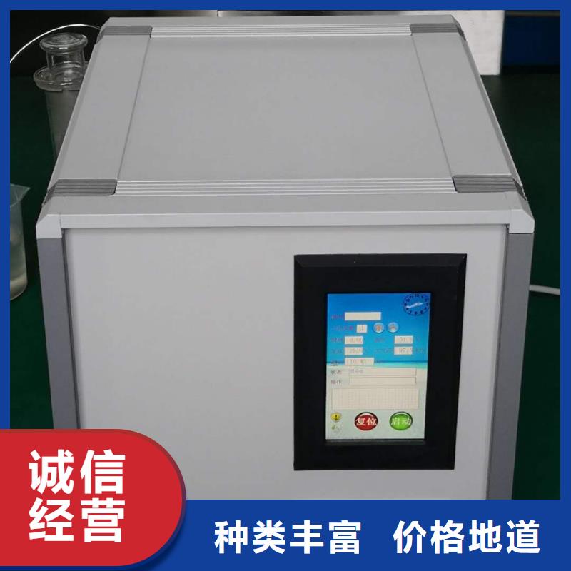 絕緣油介電強度測試儀真空度測試儀定制速度快工期短