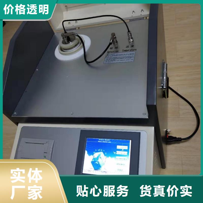 絕緣油介電強度測試儀真空度測試儀定制速度快工期短