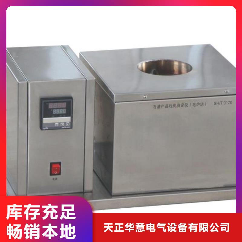 絕緣油介電強(qiáng)度測試儀,【蓄電池測試儀】國標(biāo)檢測放心購買