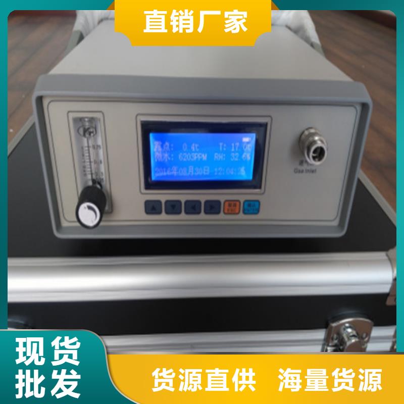 SF6微水測試儀,電力電氣測試儀器信譽至上