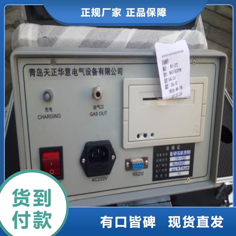 SF6微水測試儀,電力電氣測試儀器信譽至上