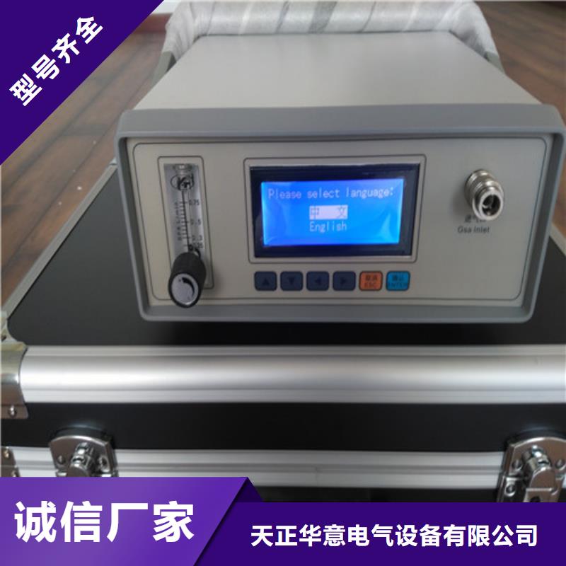 SF6微水測試儀,電力電氣測試儀器信譽至上