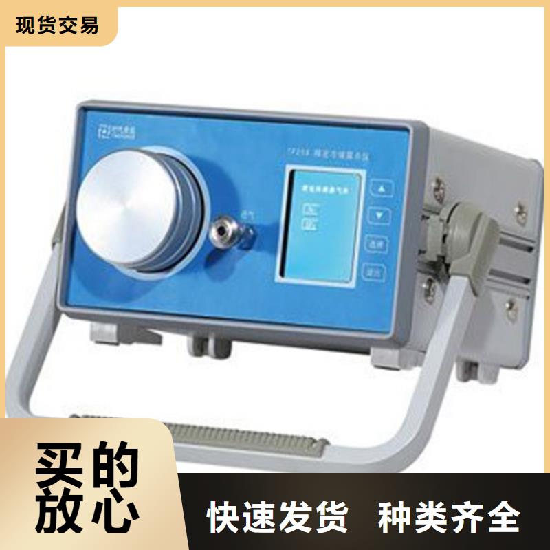 SF6微水測試儀,電力電氣測試儀器信譽至上