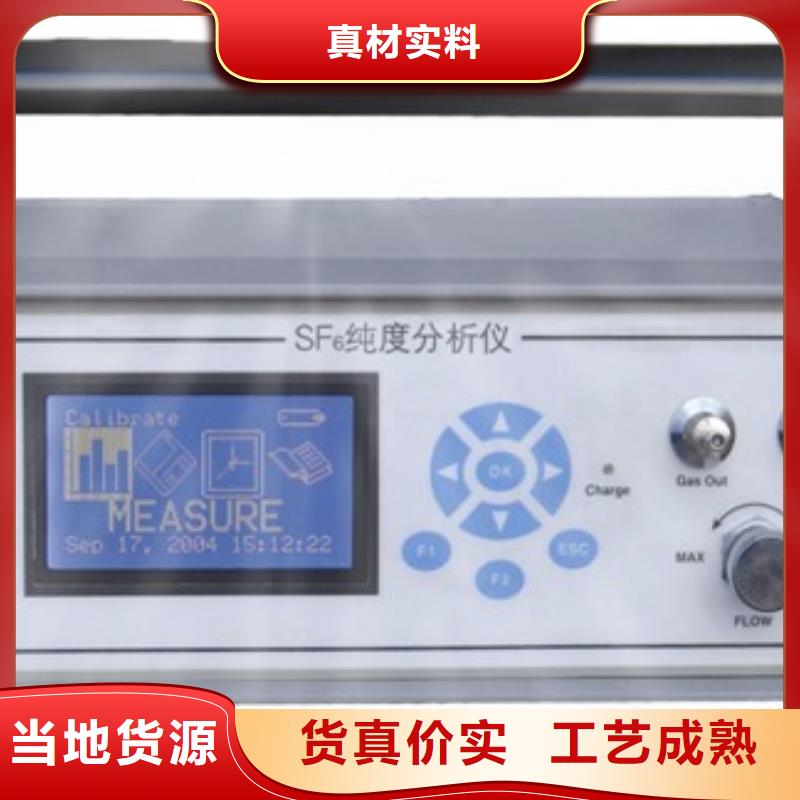 SF6微水測試儀,電力電氣測試儀器信譽至上