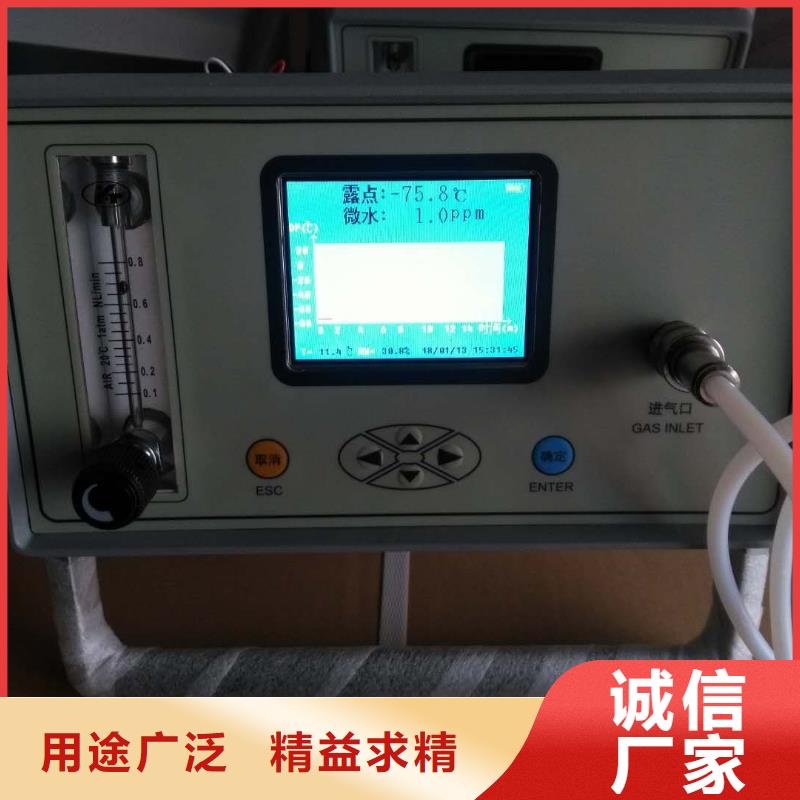 SF6微水測試儀,電力電氣測試儀器信譽至上