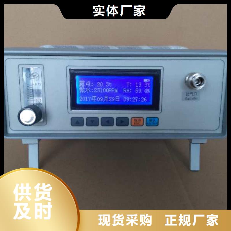 SF6微水測試儀,電力電氣測試儀器信譽至上