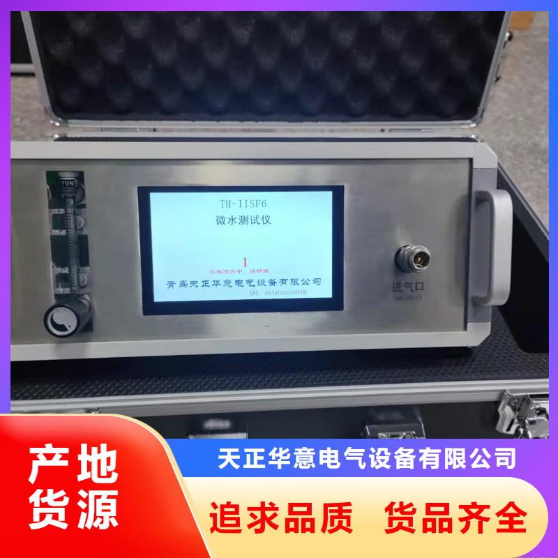 SF6微水測試儀TH-308D多功能電能表現場校驗儀買的是放心