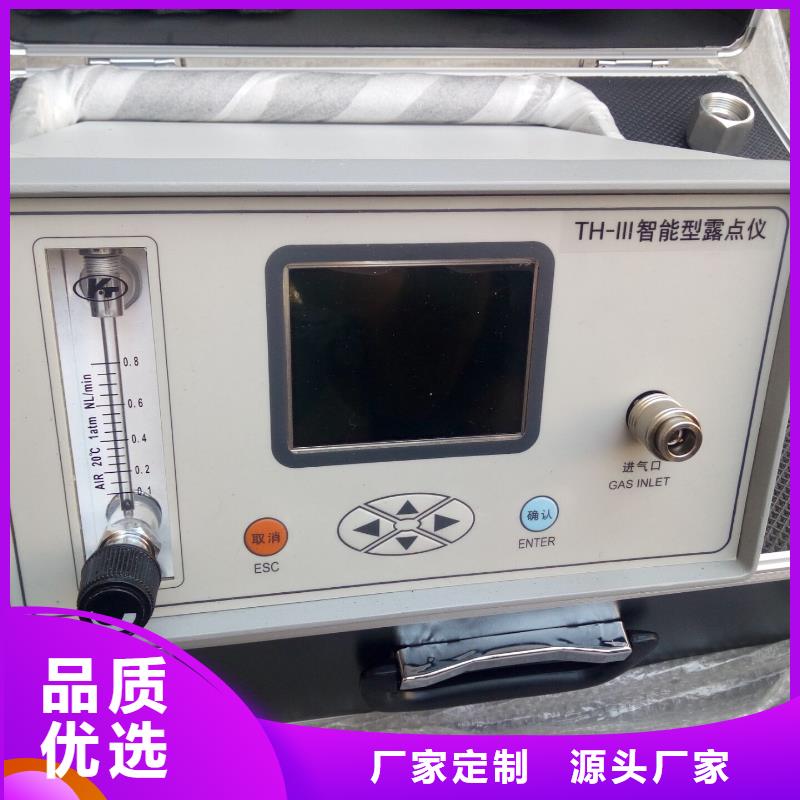 SF6微水測試儀,電力電氣測試儀器信譽至上
