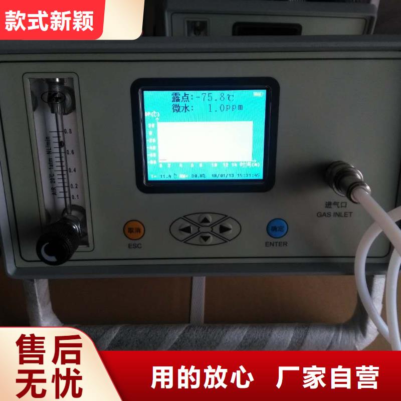 SF6微水測試儀,電力電氣測試儀器信譽至上