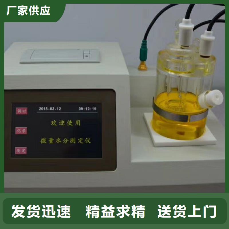 【開口閃點測定儀_高壓開關特性校準裝置設備齊全支持定制】