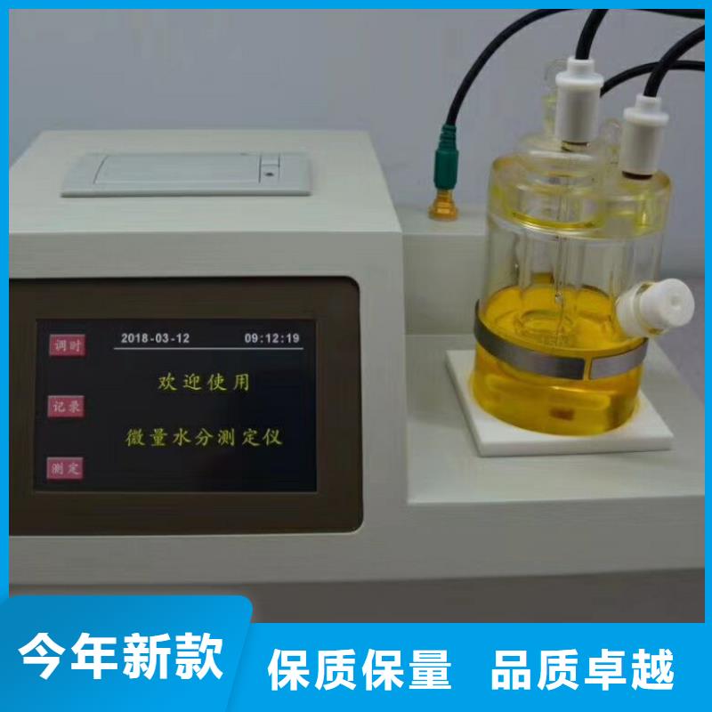 電力電氣測試儀器-視頻-香港電力電氣測試儀器-本土可服務(wù)區(qū)域