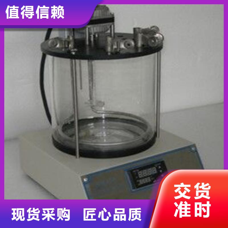 【開口閃點測定儀便攜式故障錄波儀懂您所需】