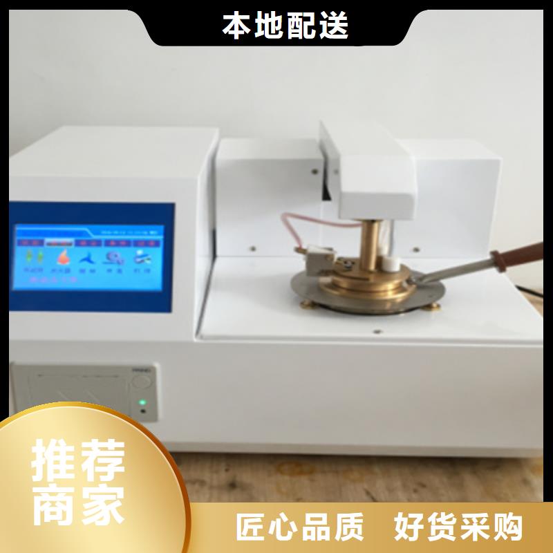 電力電氣測試儀器-視頻-香港電力電氣測試儀器-本土可服務(wù)區(qū)域