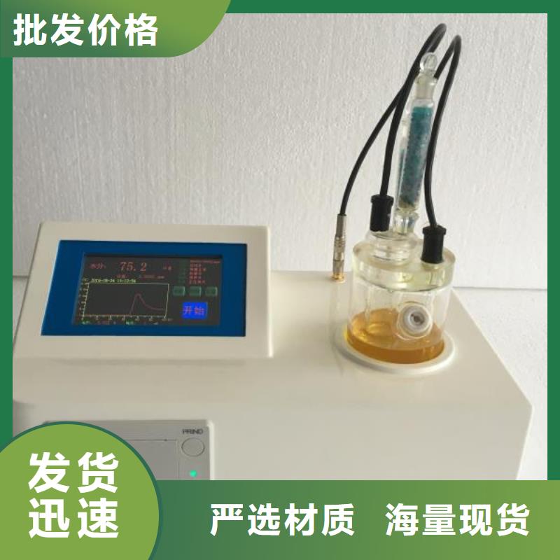 電力電氣測試儀器-視頻-香港電力電氣測試儀器-本土可服務(wù)區(qū)域