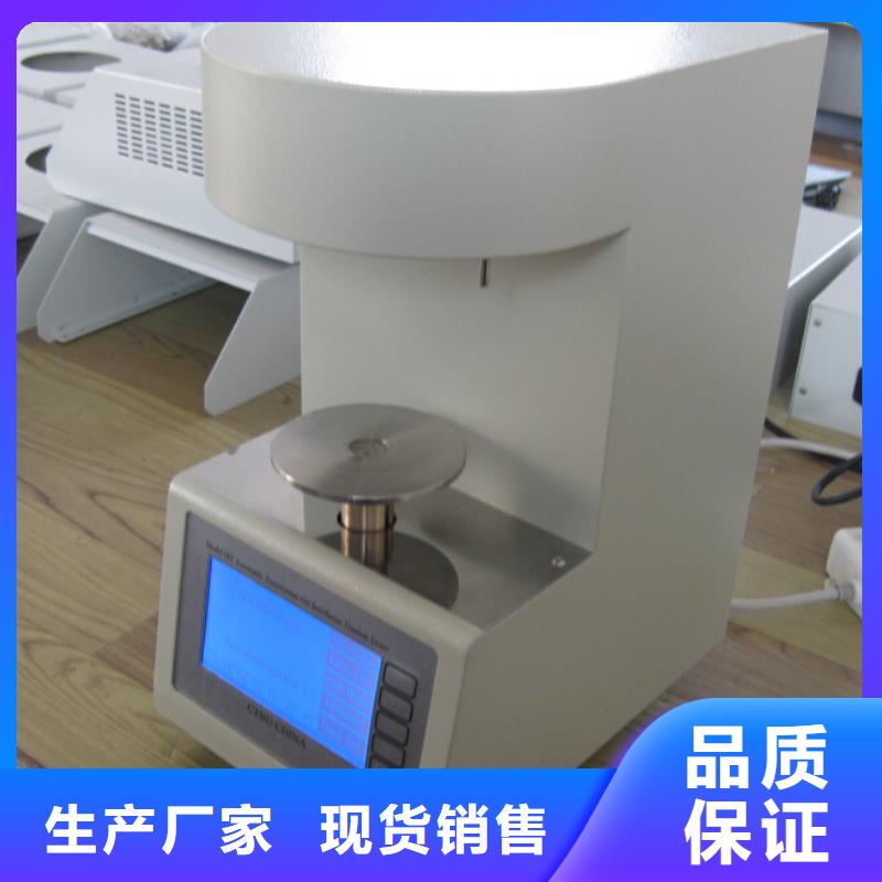 【開口閃點測定儀便攜式故障錄波儀懂您所需】