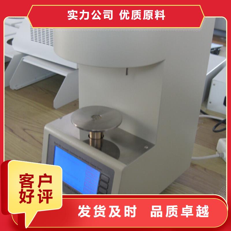 【開口閃點(diǎn)測定儀便攜式故障錄波儀懂您所需】