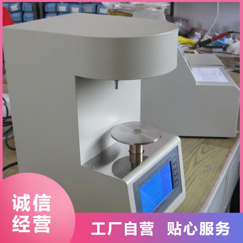 【開口閃點測定儀便攜式故障錄波儀懂您所需】